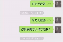 夹江企业清欠服务